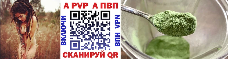 Alpha-PVP крисы CK  Бородино 