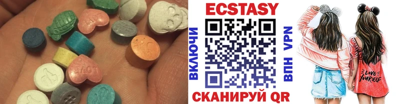 ЭКСТАЗИ Дубай  Бородино 