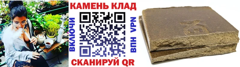 ГАШ hashish  Бородино 
