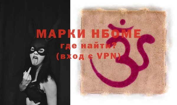 2c-b Арсеньев