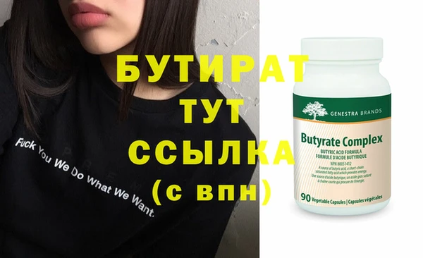 героин Аркадак