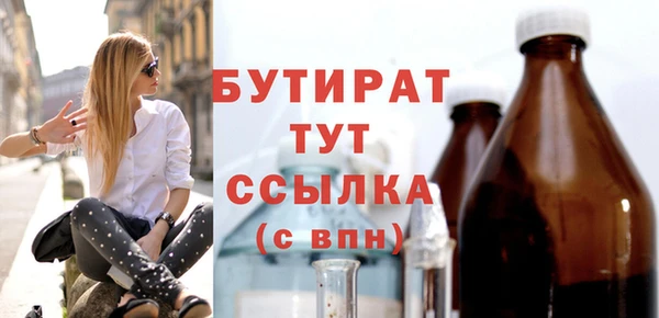 бошки Армянск