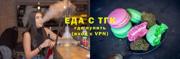 2c-b Арсеньев