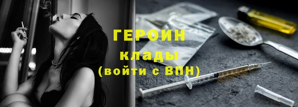 бошки Армянск