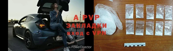 первитин Баксан