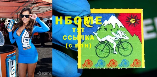 бошки Армянск