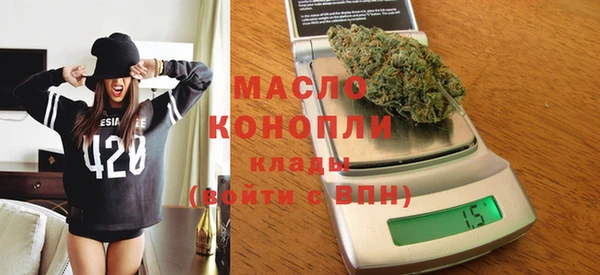 бошки Армянск
