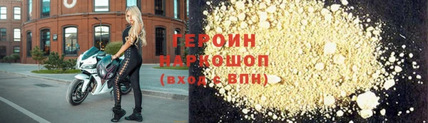 герыч Балахна