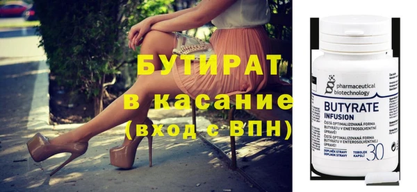 первитин Баксан