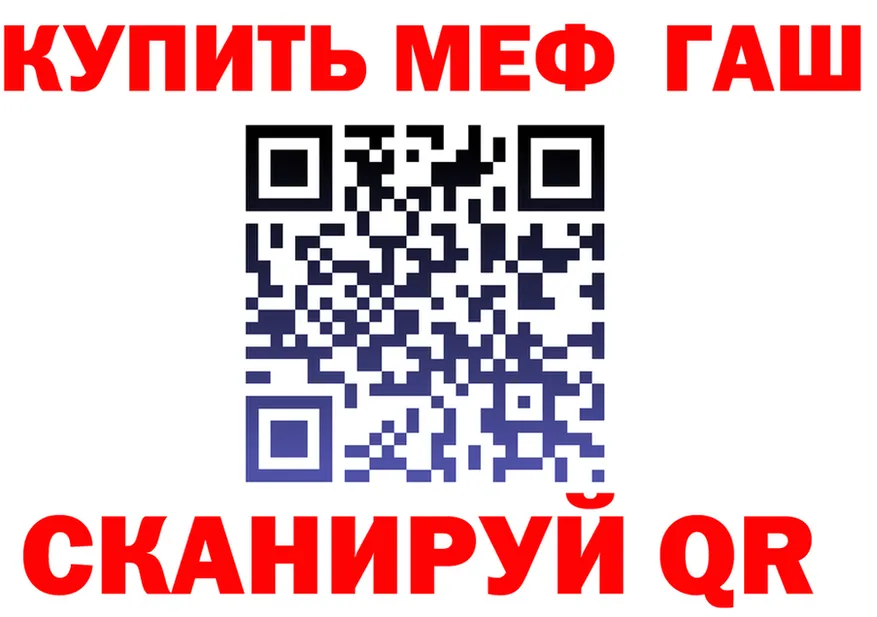 АМФ Розовый tor мориарти MEGA Бородино