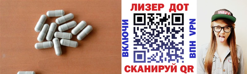 ЛСД экстази кислота  mega зеркало  Бородино 
