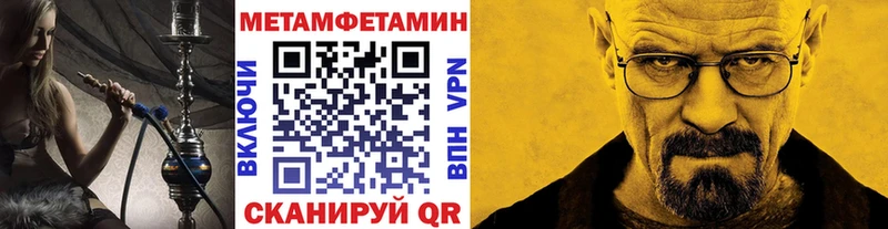 МЕТАМФЕТАМИН витя  Бородино 