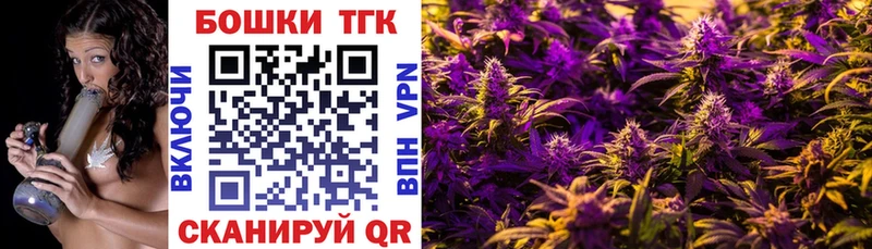 Каннабис Ganja как найти наркотики Бородино